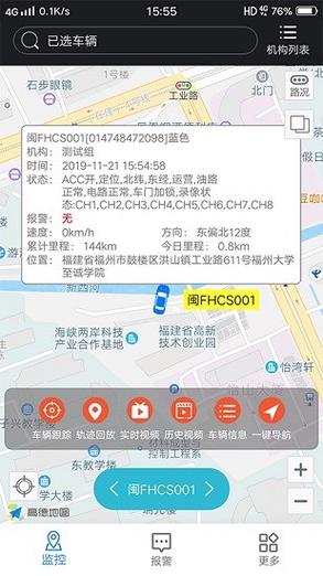 车辆年检多久算逾期