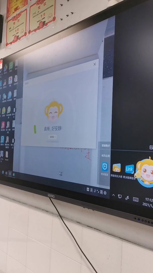 如何设置电脑显示界面大小