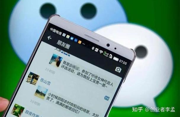 用微视发微信朋友圈时间长度