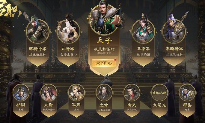 攻城三国志官网