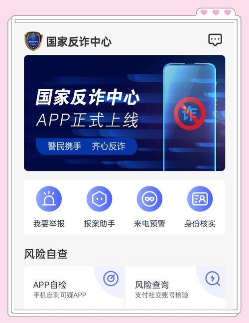 陕西公安app截图2