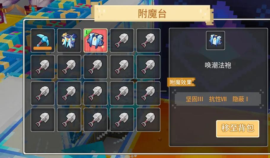 奶块游戏内购 奶块游戏内购