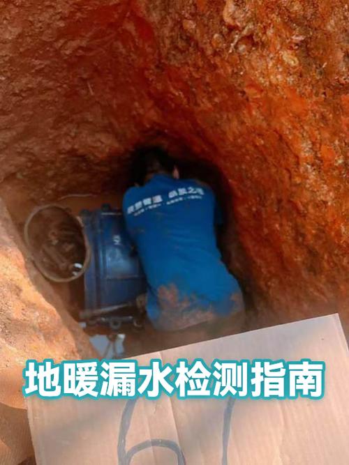 地暖管漏水怎么检测