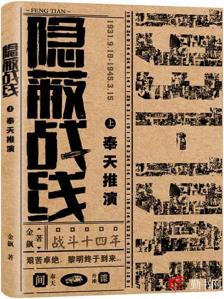 和平精英关系怎么设置别人看不见