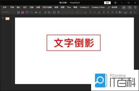 如何消除照片中玻璃上的倒影截图1
