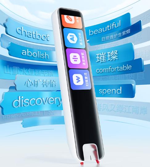 jojo点读笔wifi版怎么联网