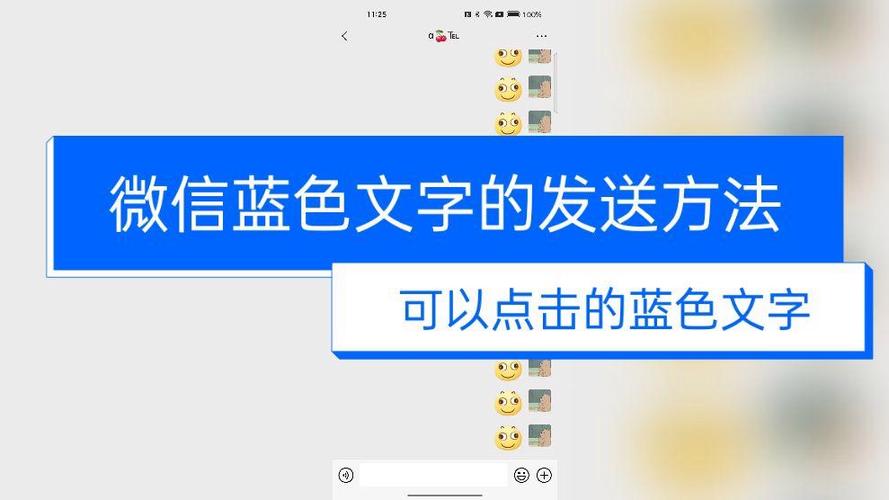 华为手机微信字体颜色变浅了