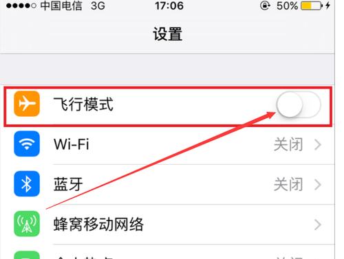 苹果手机关机之后闹钟还会响吗