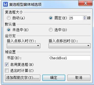 怎么改变窗口大小
