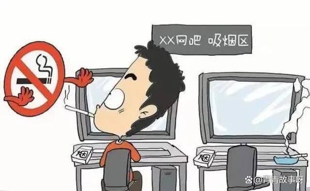 怎么匿名举报网吧抽烟