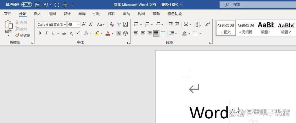 输入法变小写字母