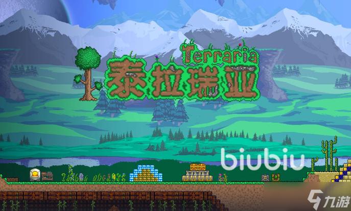泰拉瑞亚联机延迟高原因分析