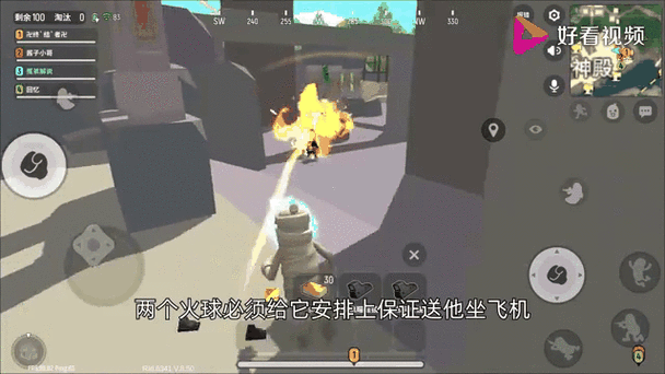 香肠派对呆呆龙信号枪