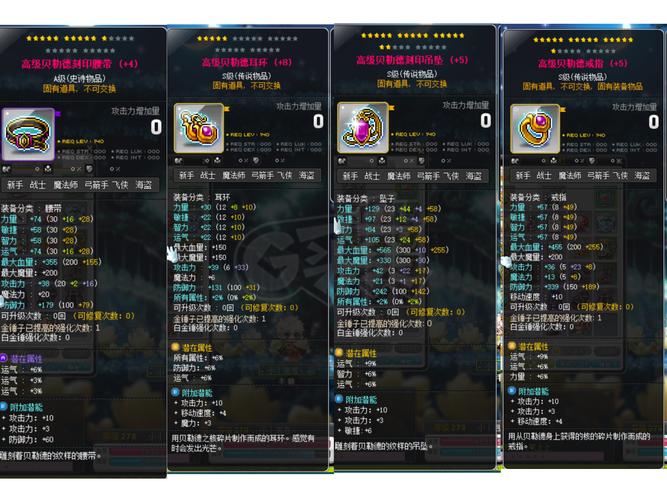 幻世录隐藏商店开启教程视频