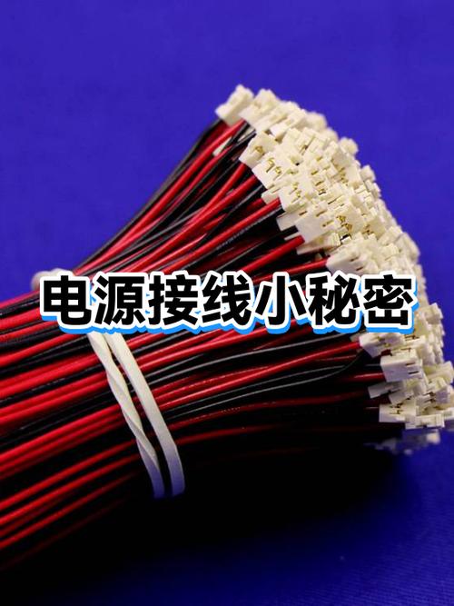 电源线带白道的是正还是负