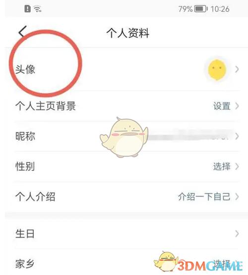 换头像软件app免费