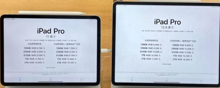 11英寸是几厘米×几厘米
