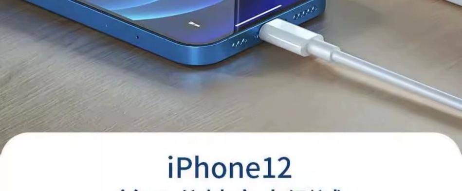 苹果11pro max数据线