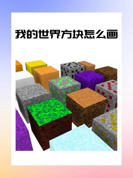 我的世界工具匠的职业方块截图3