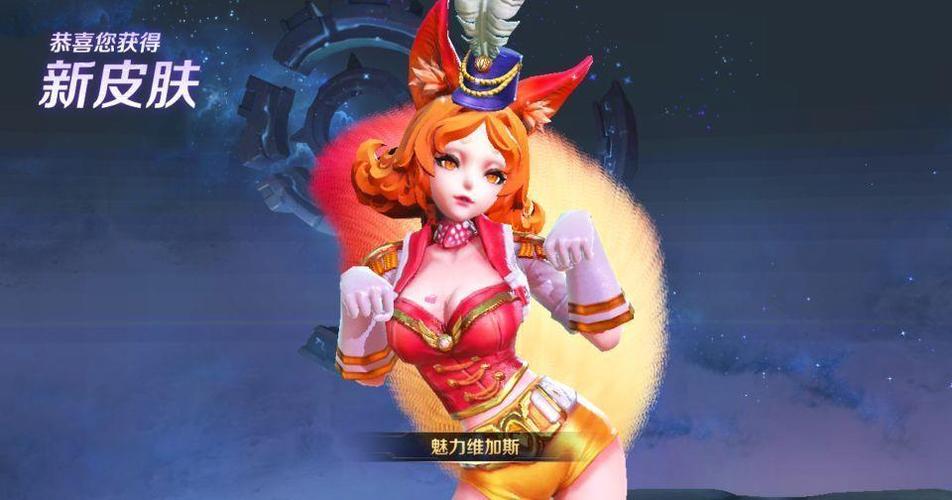 苏妲己王者荣耀截图2