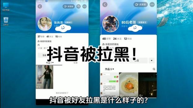 抖音被拉黑发信息对方还能收到吗