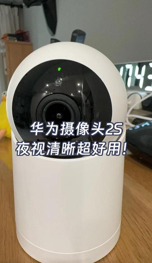华为摄像头显示设备离线