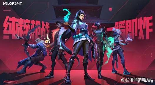 瓦罗兰特和无畏契约手机可以玩吗截图3