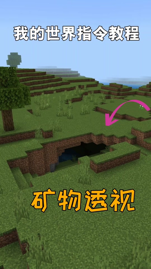 拔刀剑指令