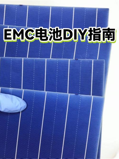 我的世界emc能量电池怎么做
