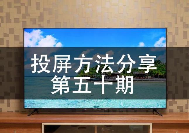 笔记本电脑连接电视延迟