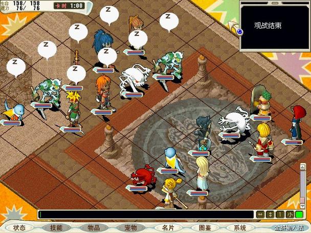 魔力宝贝强力魔法在哪学