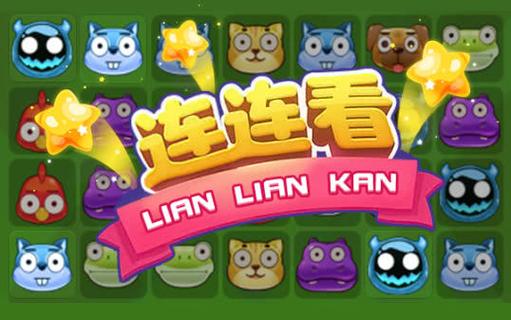 适合小学生一起玩的手机游戏