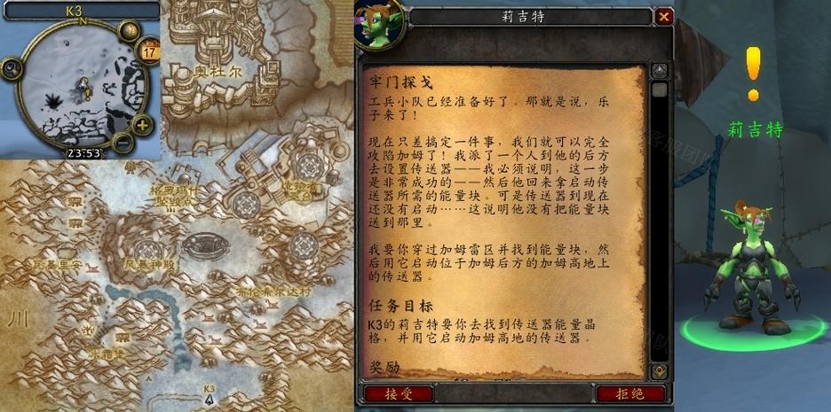 现在能做bwl门任务