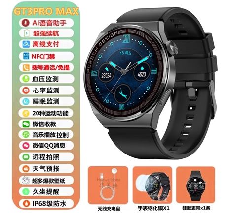 手环可以打电话和发微信吗