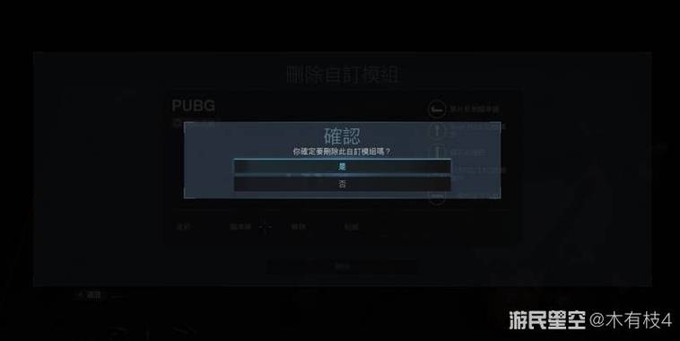 cod16玩一会儿就闪退