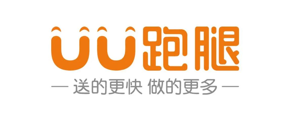 杭州有UU跑腿吗 杭州有UU跑腿吗
