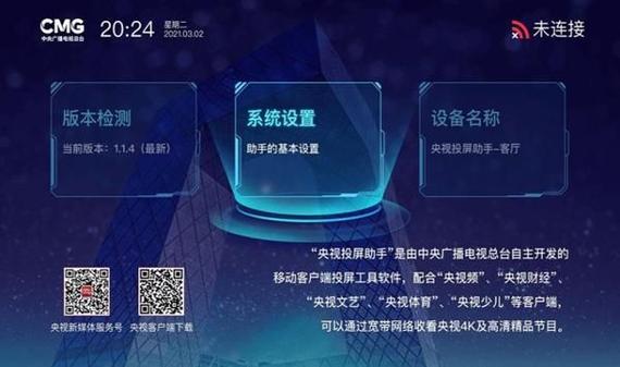 用电视机当电脑显示器时电脑显示无