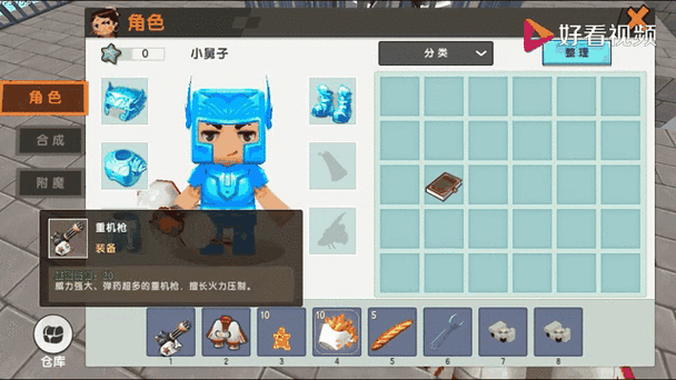 迷你世界末日逃亡