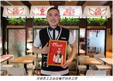 肯德基员工要求
