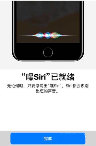华为开启了语音播报怎么关闭呀