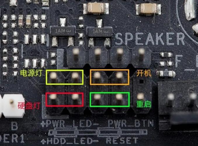 技嘉主板插针接法图解