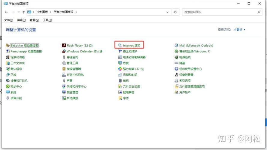 电脑能连微信但不能上网