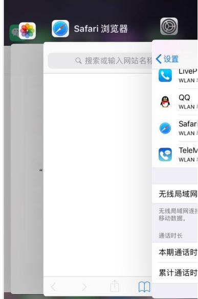 苹果手机显示该网页无法被访问