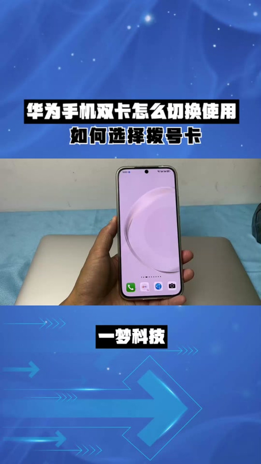 最近华为手机突然变卡了