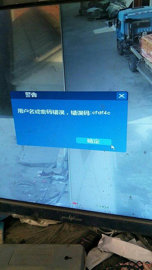 电脑不显示锁屏密码的框