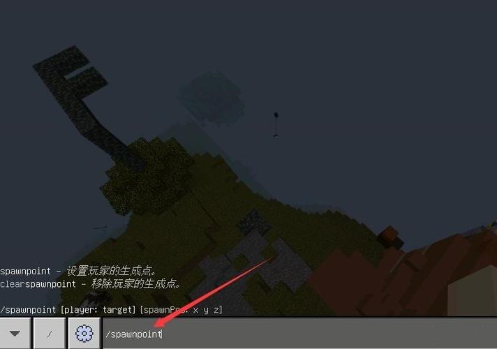 我的世界怎么设置出生点指令