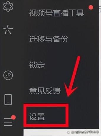 soul可以用微信登录吗
