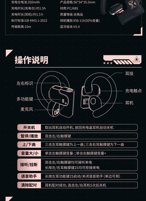 如何恢复双耳模式