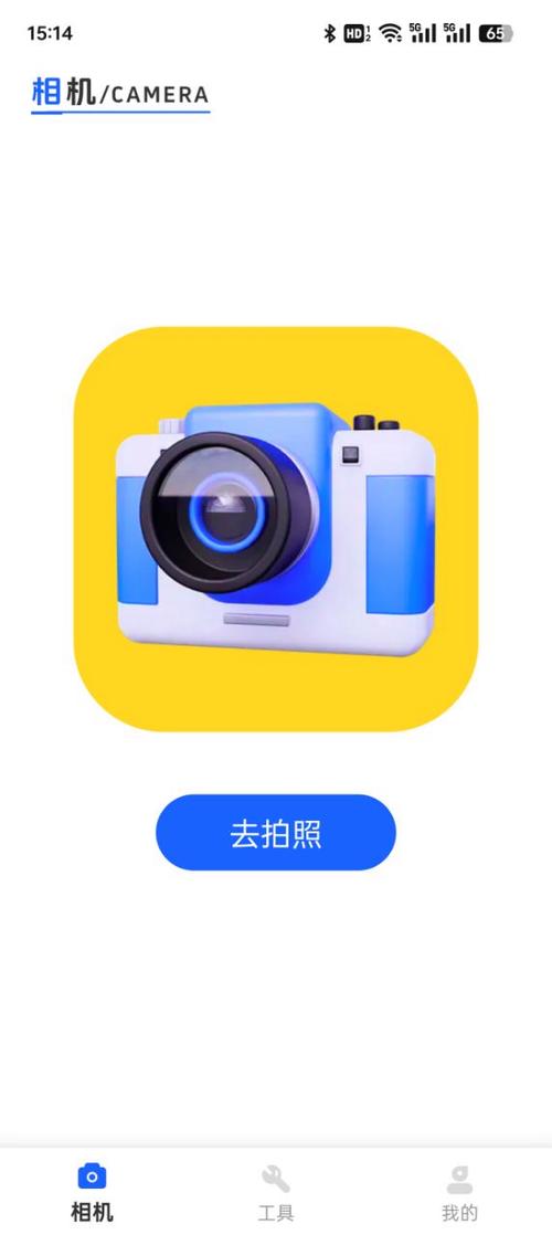 下载新版水印免费相机