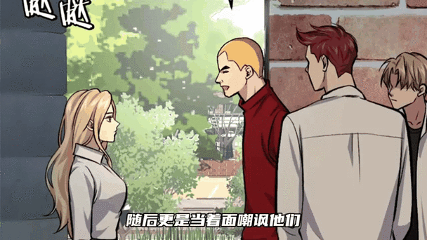 绝伦扭蛋游戏漫画免费观看百年漫画